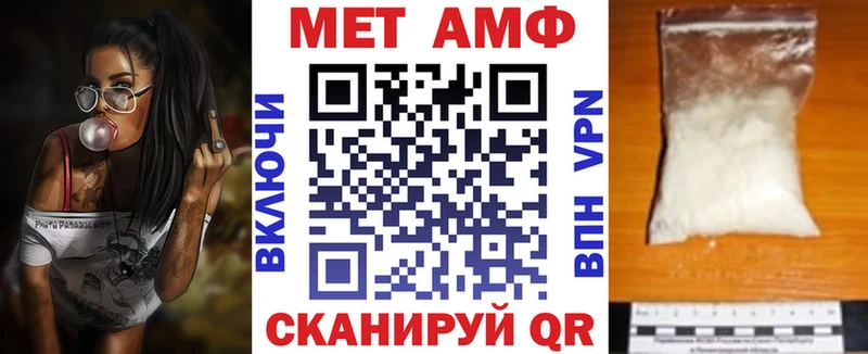 АМФ Розовый  купить наркотик  даркнет какой сайт  Краснозаводск 