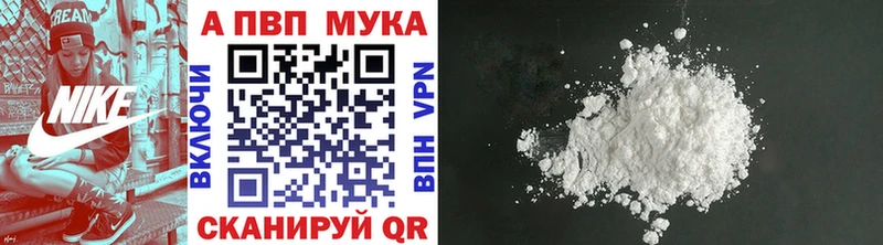 где купить   Краснозаводск  A PVP СК КРИС 
