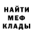 КЕТАМИН VHQ Ronald David