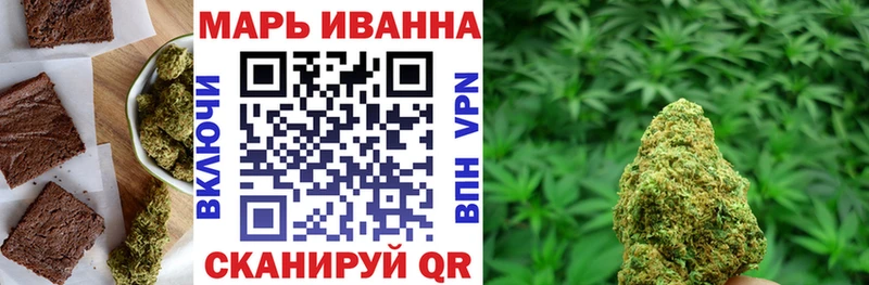 ОМГ ОМГ как зайти Краснозаводск Cannafood конопля