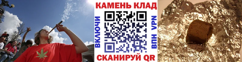 площадка какой сайт  Краснозаводск  ГАШ гарик  где купить  