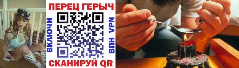omg   Краснозаводск  ГЕРОИН хмурый 
