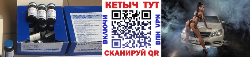 Кетамин ketamine  сайты даркнета телеграм  Краснозаводск  купить наркотики сайты 