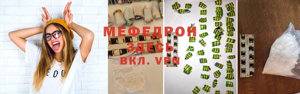 герыч Абаза