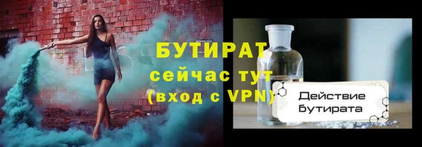 молекула духа Абдулино
