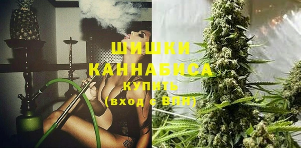 молекула духа Абдулино
