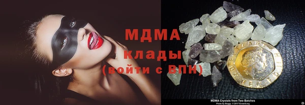 молекула духа Абдулино