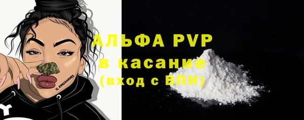 герыч Абаза