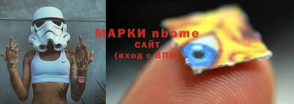 героин Абинск