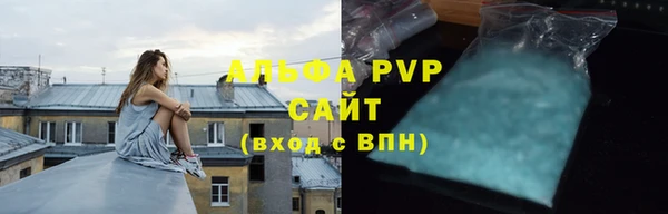 герыч Абаза