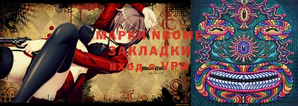 героин Абинск