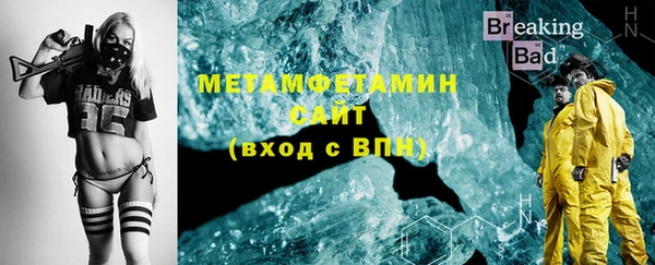молекула духа Абдулино