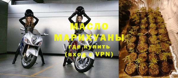 молекула духа Абдулино