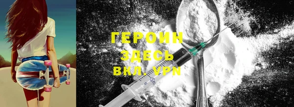 герыч Абаза