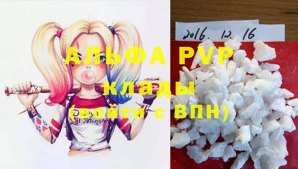 героин Абинск