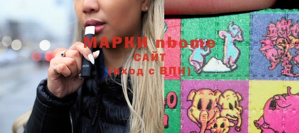 молекула духа Абдулино