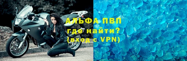 героин Абинск