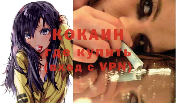 героин Абинск