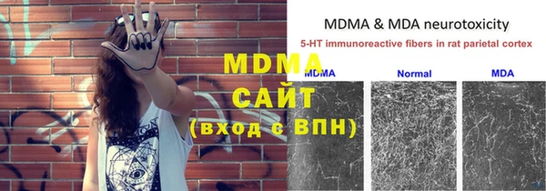 молекула духа Абдулино