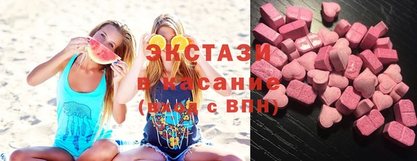 молекула духа Абдулино