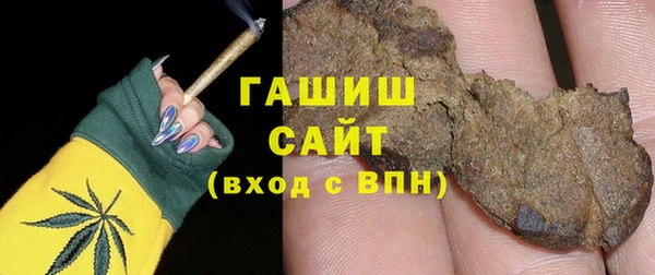 молекула духа Абдулино