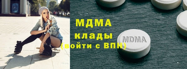 молекула духа Абдулино