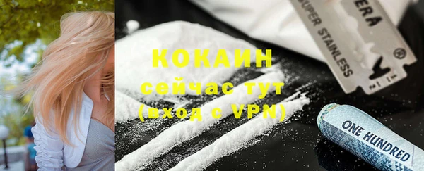 героин Абинск