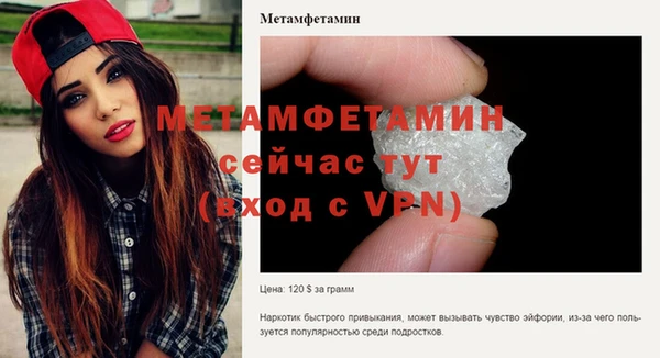 молекула духа Абдулино
