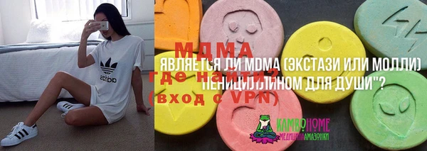 молекула духа Абдулино