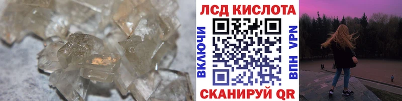 Лсд 25 экстази кислота  купить наркотик  Краснозаводск 