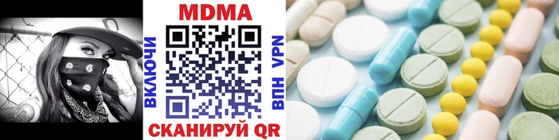 MDMA Molly  KRAKEN вход  Краснозаводск 