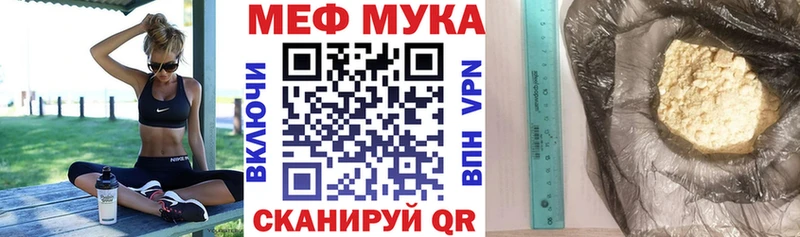 МЯУ-МЯУ 4 MMC  OMG маркетплейс  Краснозаводск 