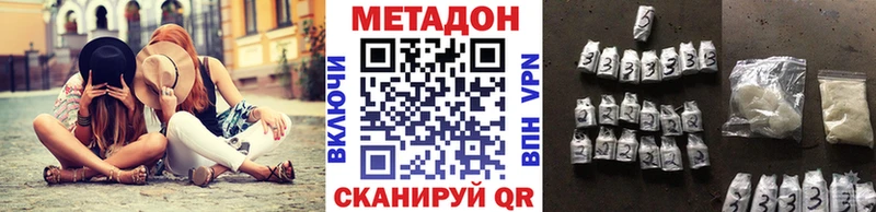 где найти   кракен маркетплейс  Метадон VHQ  Краснозаводск 