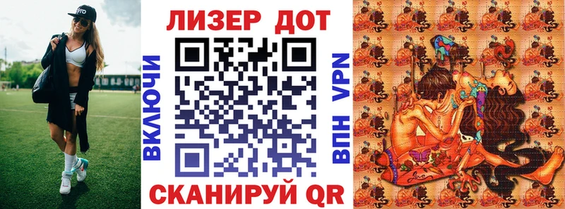 Марки N-bome 1,8мг Краснозаводск