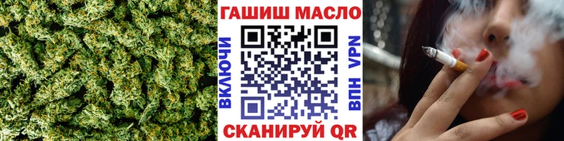 ТГК вейп блэк спрут вход Краснозаводск